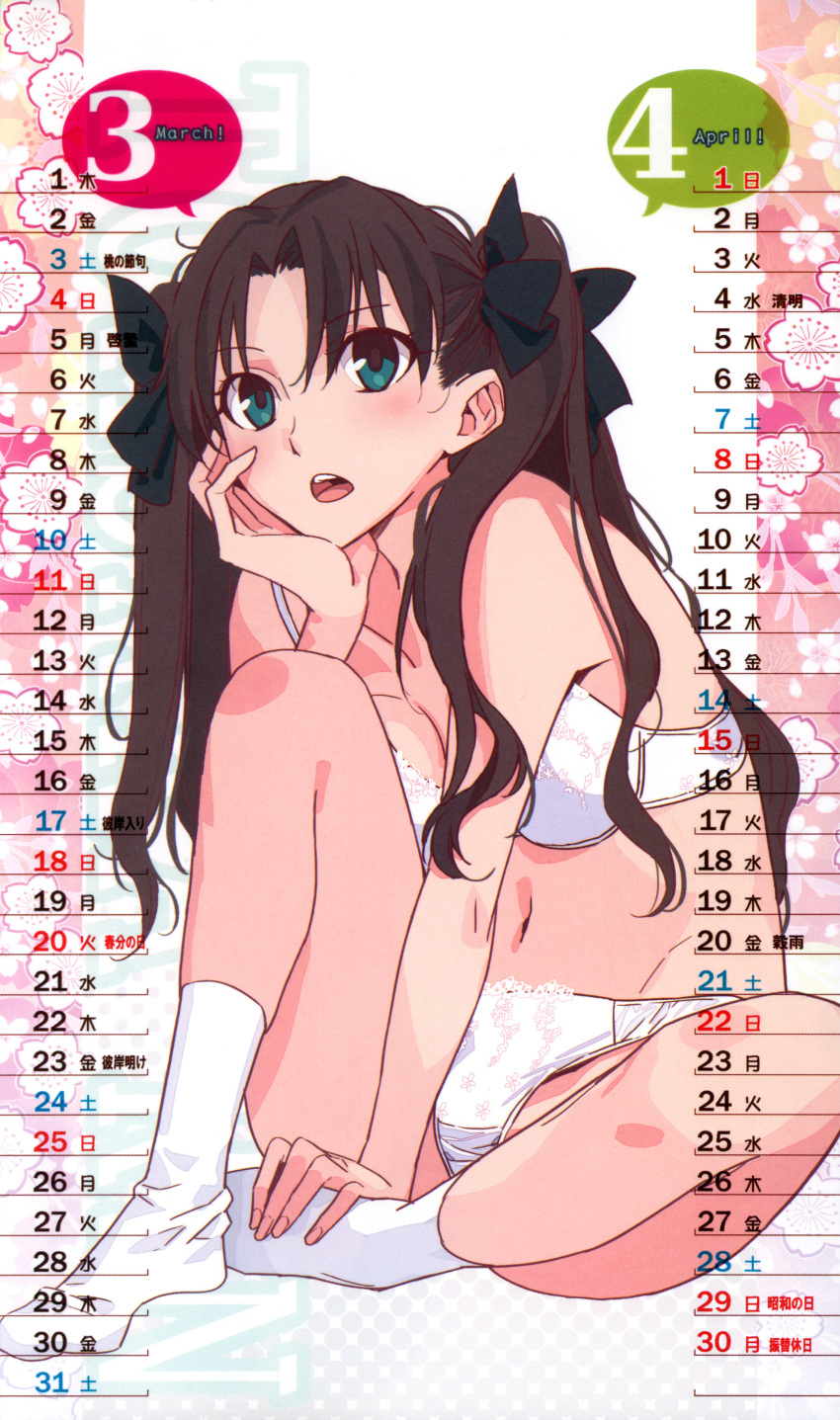 absurdres april aqua_eyes bare_shoulders black_hair bra breasts calendar_(medium) cleavage fate/stay_night fate_(series) female hand_on_own_cheek hand_on_own_face hands_on_feet head_rest highres legs lingerie long_hair long_legs march medium_breasts morii_shizuki open_mouth panties photoshop_(medium) scan sitting socks solo thighs tohsaka_rin two_side_up underwear underwear_only white_bra white_panties white_socks