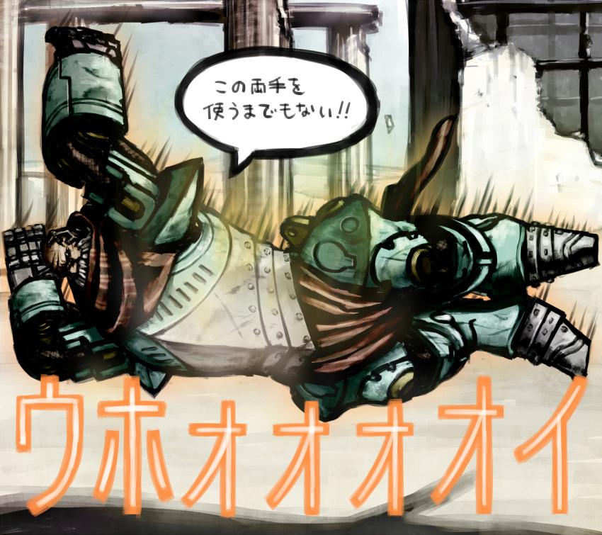 anarchy_reigns armor beard body_slam cyborg douglas_williamsburg facial_hair hakuamu max_anarchy sega speech_bubble translation_request