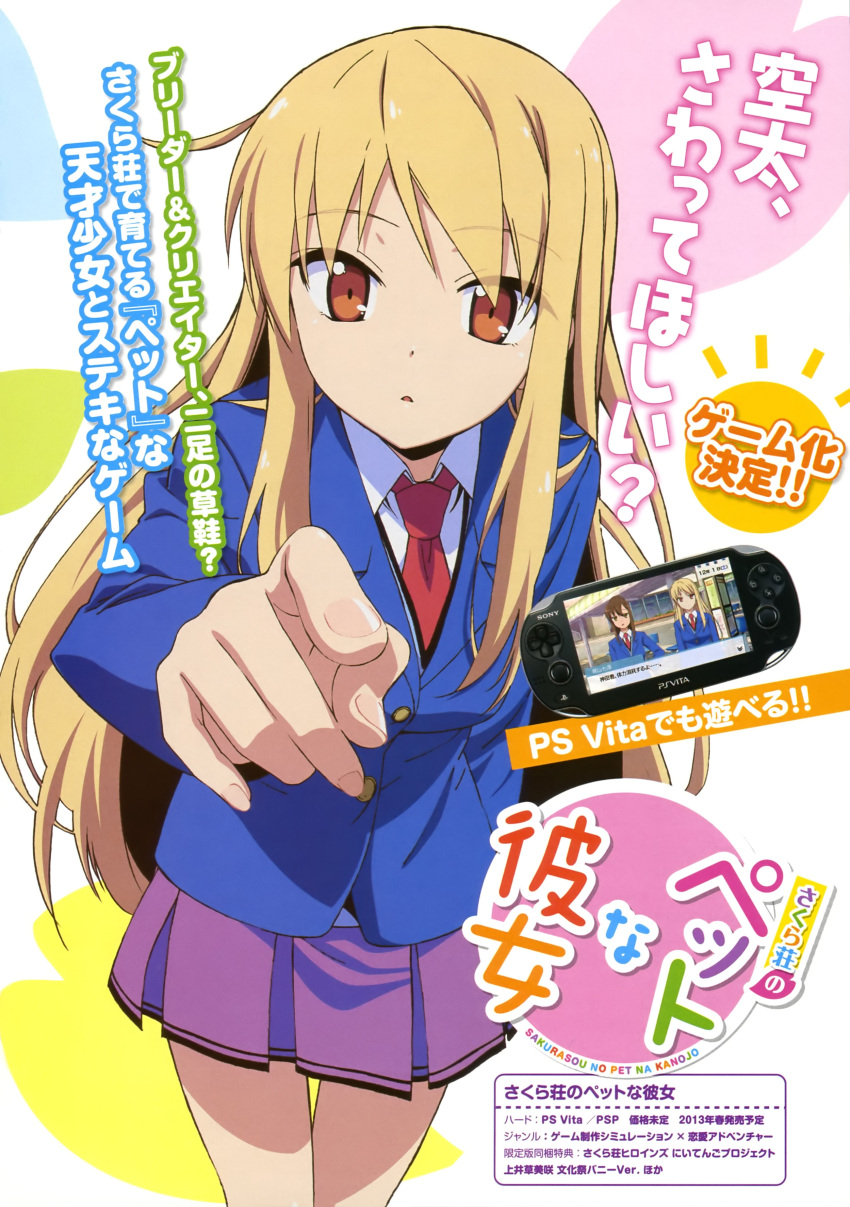 2girls absurdres aoyama_nanami blazer fujii_masahiro handheld_game_console highres jacket multiple_girls official_art playstation_vita sakura-sou_no_pet_na_kanojo scan school_uniform shiina_mashiro skirt solo_focus translation_request