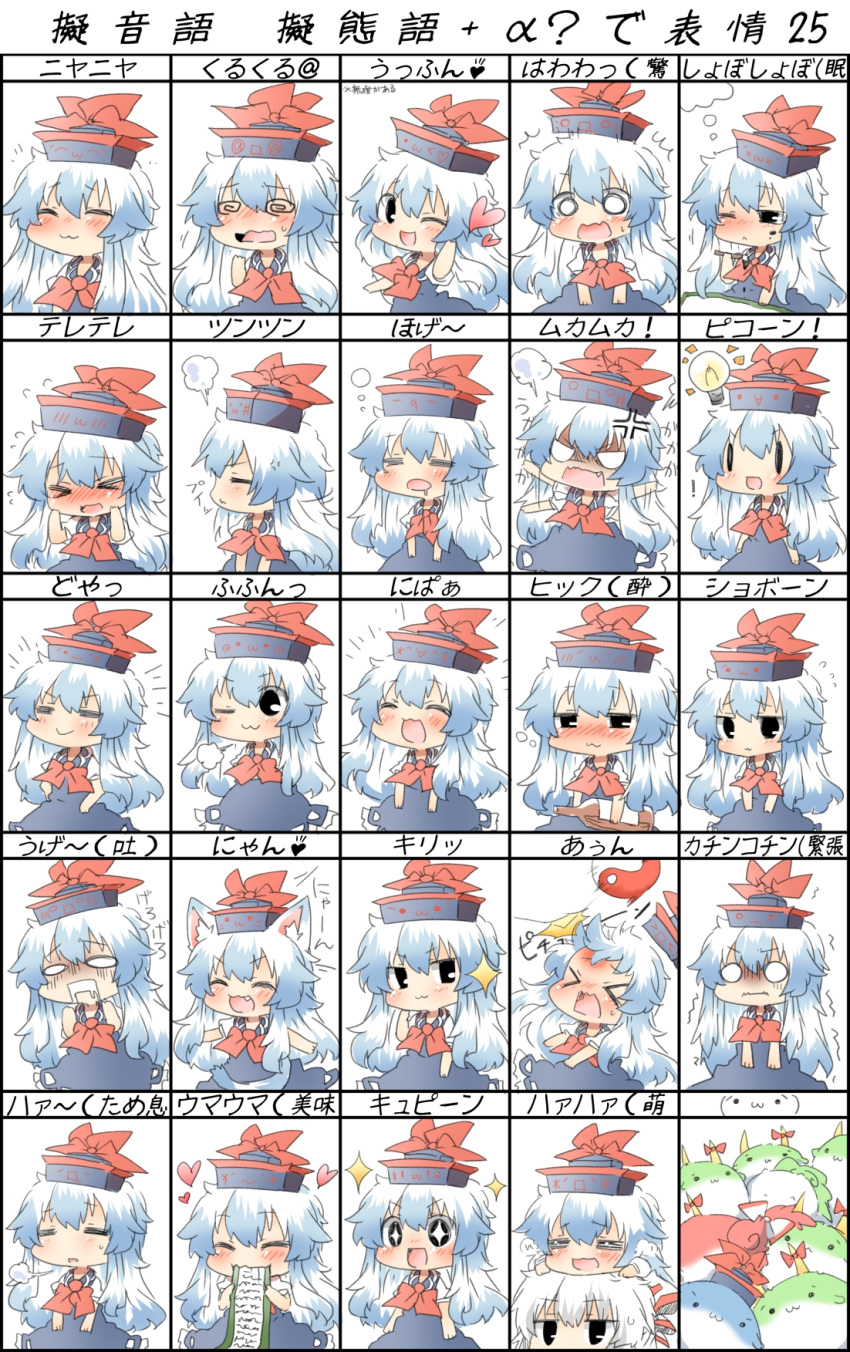 >_< +_+ 2girls :3 @_@ anger_vein angry animal_ears bad_id bad_pixiv_id blue_dress blush bottle cat_ears cat_tail chibi chibi_on_head closed_eyes doyagao dress drooling eating expressive_clothes food food_on_face fujiwara_no_mokou grey_hair hat heart heavy_breathing highres horn_ornament horn_ribbon horns jitome kamishirasawa_keine kamishirasawa_keine_(hakutaku) kemonomimi_mode light_bulb long_hair multiple_girls neckerchief o_o oerba_yun_fang on_head open_mouth outstretched_arms rebecca_(keinelove) ribbon sake_bottle scroll smile smug solid_circle_eyes sparkle spiral-only_eyes sukusuku_hakutaku tail touhou translated trembling v-shaped_eyebrows wavy_mouth wings yin_yang |_|