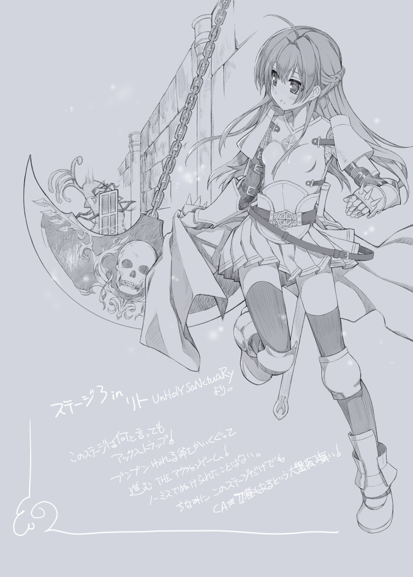 akisoba armor armored_dress black_thighhighs cape commentary_request female half_updo highres long_hair lord_knight_(ragnarok_online) monochrome monster open_mouth photoshop_(medium) ragnarok_online skull solo sword thighhighs unholy_sanctuary weapon zettai_ryouiki