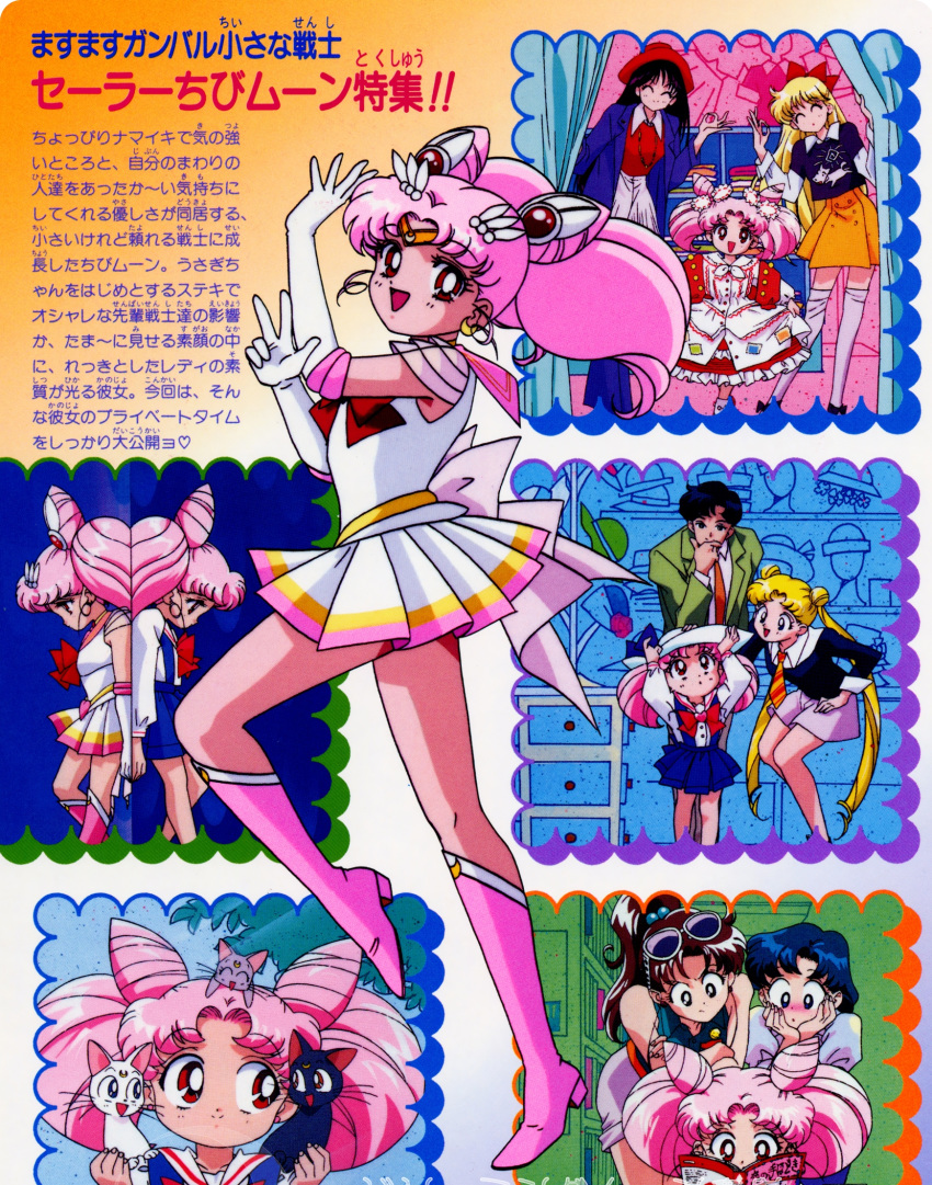 1boy 6+girls 90s aino_minako artemis_(sailor_moon) bishoujo_senshi_sailor_moon bishoujo_senshi_sailor_moon_super_s blonde_hair blue_eyes blue_hair blush boots bow breasts brown_hair casual chiba_mamaoru chibi_usa choker diana_(sailor_moon) double_bun dress earrings elbow_gloves father_and_daughter feline female full_body gloves hair_bobbles hair_ornament hair_ribbon happy hat hino_rei jewelry kino_makoto long_hair looking_at_viewer luna_(sailor_moon) magical_girl mamoru_chiba midriff mirror mizuno_ami mother_and_daughter multiple_girls mulyiple_persona open_mouth pink_bow pink_hair ponytail pose purple_hair reading red_eyes ribbon sailor_chibi_moon sailor_collar sailor_moon sailor_senshi scan shiny short_hair skirt smile standing tiara translation_request tsukino_usagi twintails white_gloves