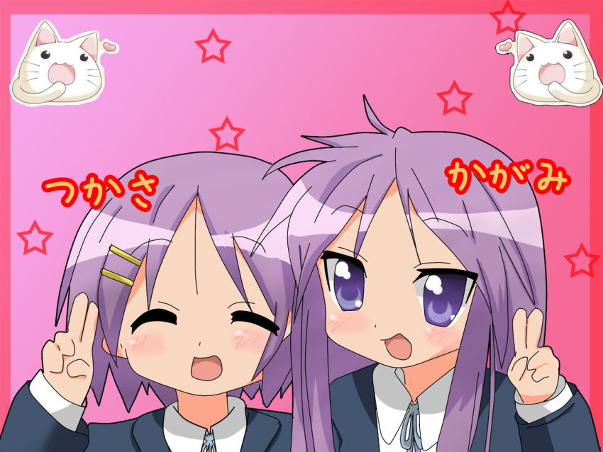 2girls cathead commentary_request cosplay feline hiiragi_kagami hiiragi_tsukasa k-on! long_hair lucky_star multiple_girls nyamou photoshop_(medium) purple_eyes purple_hair rakisana sakuragaoka_high_school_uniform school_uniform short_hair siblings sisters translated tsurime v