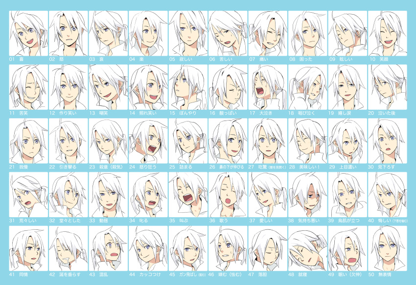 1boy absurdres arita_youko chart commentary_request expression_chart expressions final_fantasy final_fantasy_iii highres long_hair luneth male_focus photoshop_(medium) ponytail purple_eyes translated white_hair