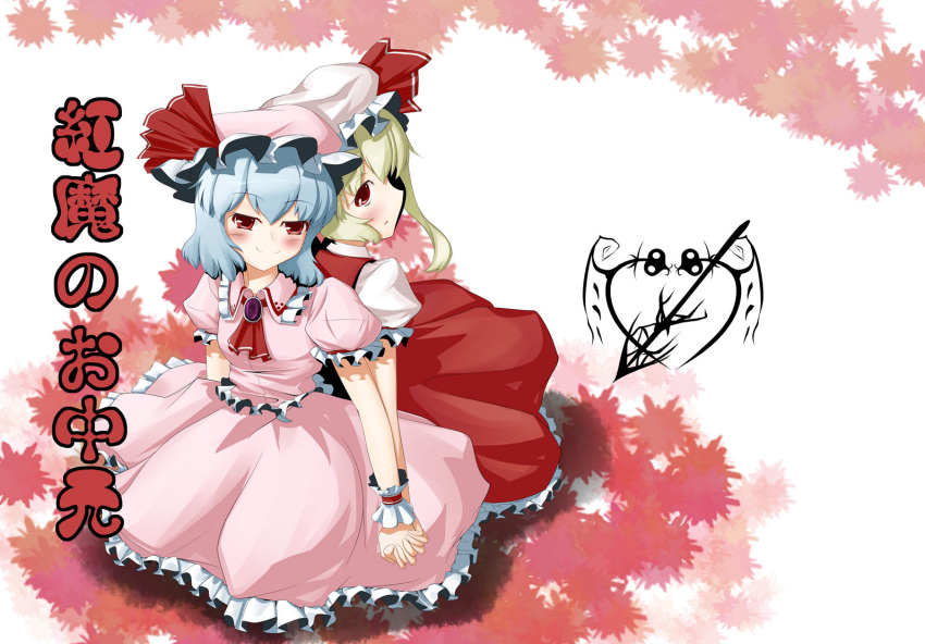 2girls bad_id bad_pixiv_id flandre_scarlet multiple_girls remilia_scarlet siblings sisters tama_(speedgrapher) touhou