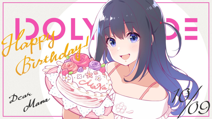 :d birthday birthday_cake black_hair blue_eyes cake character_name female food happy_birthday highres idol idoly_pride long_hair looking_at_viewer nagase_mana official_art open_mouth qp:flapper smile solo upper_body