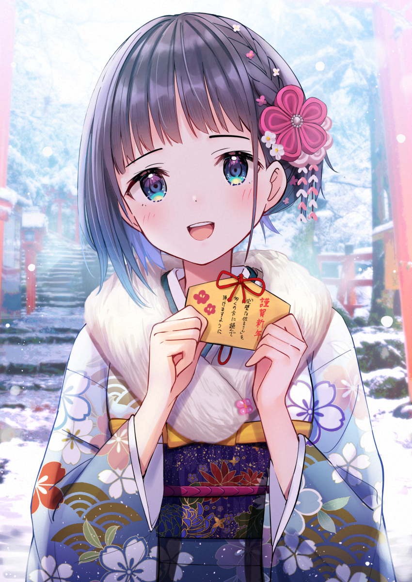 :d absurdres bare_tree black_hair blue_eyes blue_kimono blush braid breath commentary_request day ema female floral_print flower fur_collar hair_flower hair_ornament hands_up highres holding japanese_clothes kanpeki_na_sako-san_wa_mob_mitai_ni_naritai kimono long_sleeves looking_at_viewer new_year obi outdoors pink_flower print_kimono sako_machika sash smile snow snowing solo stairs stone_stairs teeth torii translated tree u_rin upper_teeth_only white_flower wide_sleeves