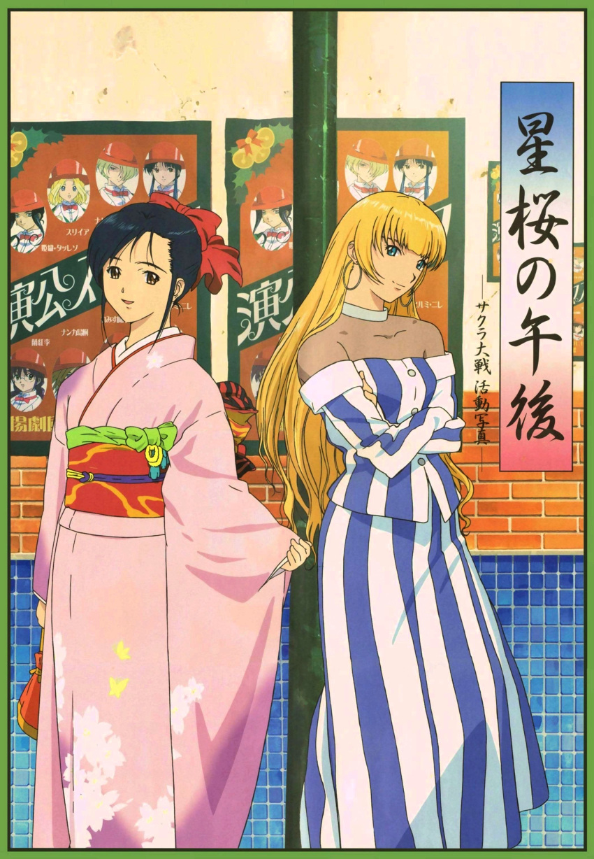 2girls absurdres black_hair blonde_hair blue_eyes bow bowtie brown_eyes dress earrings fujishima_kousuke furisode hair_up hairbow hat highres japanese_clothes jewelry kimono long_hair multiple_girls official_art photoshop_(medium) pink_kimono poster_(object) ratchet_altair sakura_taisen shinguuji_sakura smile top_hat translation_request