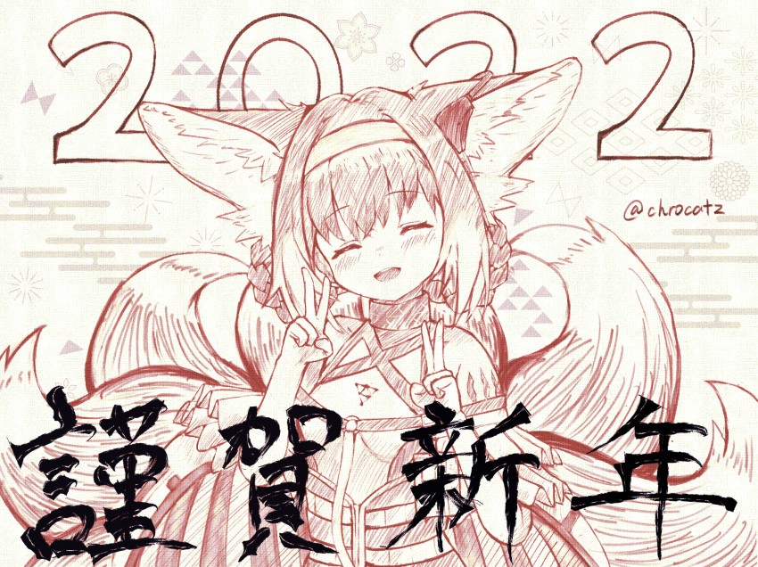 2022 :d ^_^ animal_ear_fluff animal_ears arknights bad_id bad_pixiv_id bare_shoulders blush braid braided_hair_rings breasts chrocatz closed_eyes commentary_request double_v egasumi facing_viewer female fox_ears fox_girl fox_tail grey_background hair_rings hairband hands_up head_tilt highres infection_monitor_(arknights) kitsune material_growth monochrome oripathy_lesion_(arknights) shirt simple_background small_breasts smile solo suzuran_(arknights) tail teeth twin_braids twitter_username upper_body upper_teeth_only v