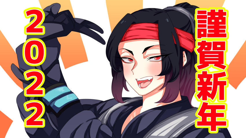 2022 animification apex_legends black_gloves black_hair black_robe blush cloud_marauder_valkyrie fangs female gloves haguki hair_behind_ear happy_new_year headband highres looking_at_viewer new_year official_alternate_costume open_mouth parted_bangs ponytail portrait red_eyes red_headband robe smile solo valkyrie_(apex_legends)