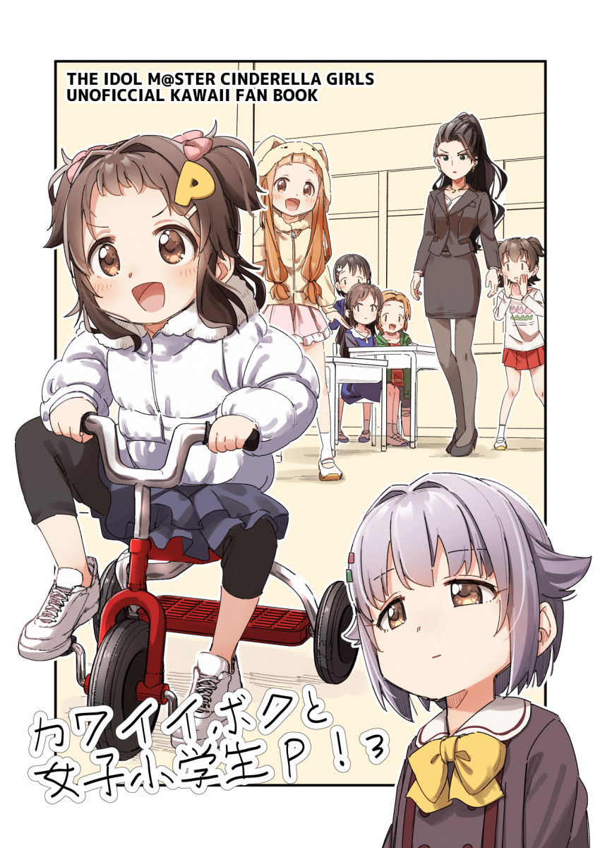 6+girls :d akagi_miria animal_ears animal_hood black_footwear black_jacket black_pantyhose black_shirt black_skirt blue_dress blue_skirt blush bow brown_eyes brown_hair brown_jacket brown_legwear closed_mouth collared_shirt commentary_request copyright_name cover cover_page desk dress executive_mishiro fake_animal_ears forehead formal frilled_skirt frills fur-trimmed_jacket fur_trim genderswap_(mtf) green_jacket hair_flaps hair_intakes hair_ornament hairbow hairclip high_heels highres hood hood_up hooded_jacket ichihara_nina idolmaster idolmaster_cinderella_girls jacket kneeling koshimizu_sachiko layered_skirt leggings long_sleeves multiple_girls open_clothes open_jacket open_mouth p-head_producer pantyhose parted_bangs pencil_skirt pink_bow pink_skirt pleated_skirt producer_(idolmaster) rabbit_ears rabbit_hood red_skirt romaji_text rule_63 ryuzaki_kaoru sasaki_chie school_desk shirt shoes sitting skirt skirt_suit smile socks suit tachibana_arisu translated tricycle v-shaped_eyebrows white_footwear white_jacket white_legwear white_shirt yellow_bow yukie_(kusaka_shi)