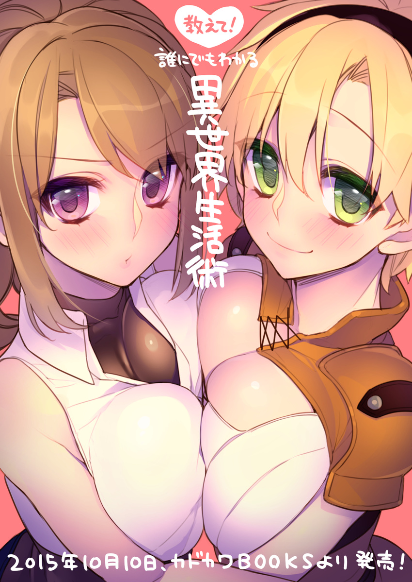 cleavage peach-tea symmetrical_docking tagme