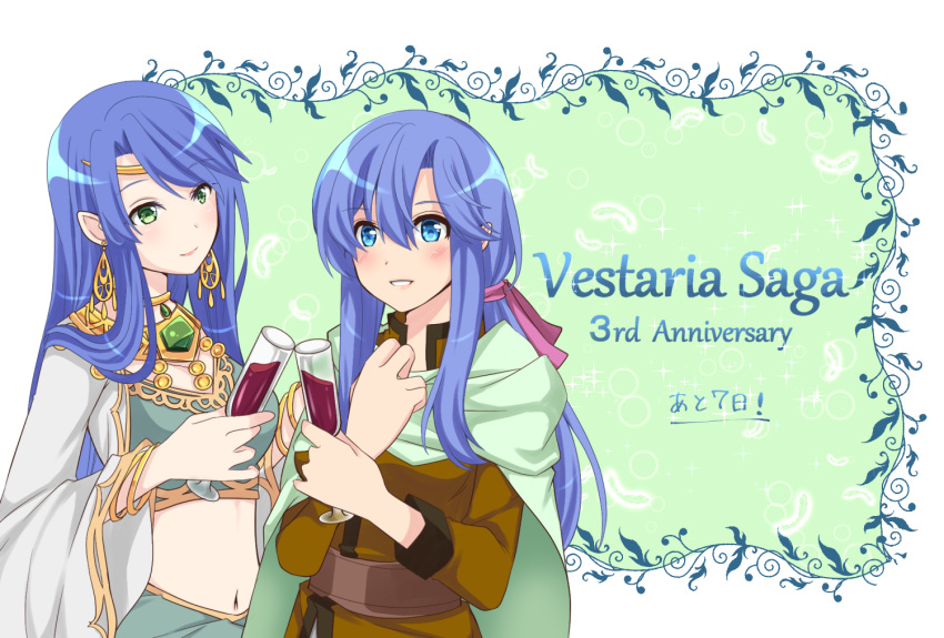 ! 2girls anniversary b_b_suke blue_eyes blue_hair cape circlet commentary_request copyright_name cup drinking_glass earrings green_eyes innera_(tear_ring_saga) jewelry leaf long_hair low_ponytail midriff multiple_girls navel necklace nera_(vestaria_saga) sparkle vestaria_saga white_background wine_glass