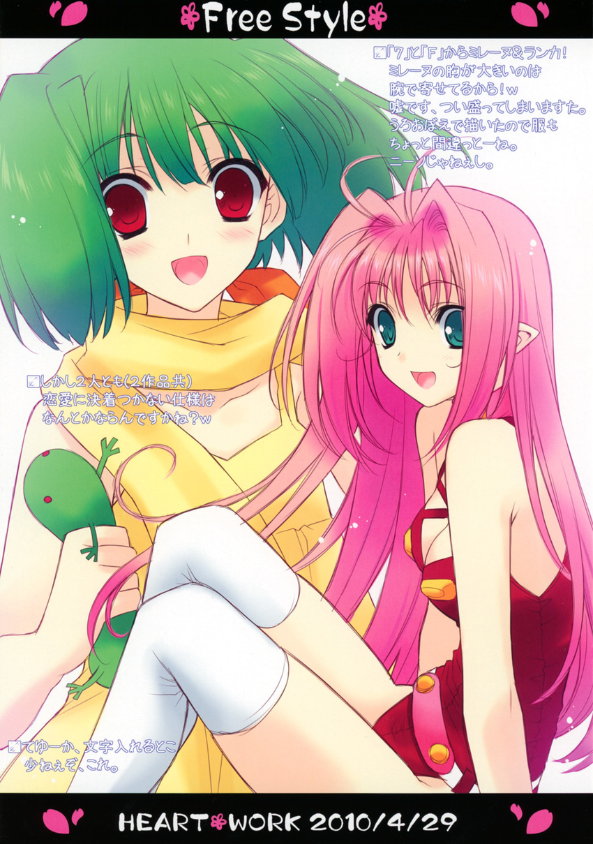 cleavage heart-work macross macross_7 macross_frontier mylene_flare_jenius ranka_lee suzuhira_hiro thighhighs