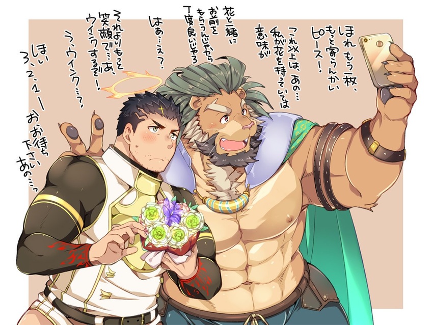 2boys abs animal_ears arsalan_(housamo) bara bare_pectorals beard black_bodysuit black_hair blush bodysuit brown_eyes brown_fur cape chest_hair clothing_cutout couple facial_hair fingernails from_side furry furry_male furry_with_non-furry green_cape green_hair halo interspecies large_pectorals lion_boy lion_ears male_focus mature_male medium_hair multiple_boys muscular muscular_male navel nipples pectorals selfie sharp_fingernails short_hair skin_tight stubble thigh_cutout tight_clothes tokyo_afterschool_summoners translation_request upper_body v wafu_(youzora_samo18) yaoi yellow_eyes zabaniyya_(housamo)