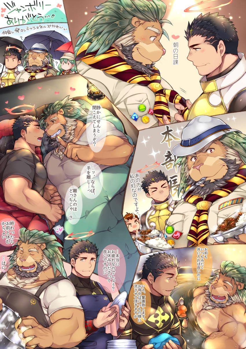 3boys ? alternate_costume animal_ears apron arsalan_(housamo) bara bare_pectorals beard bed black_apron black_bodysuit black_hair black_shirt blank_eyes blue_apron blush bodysuit brown_eyes brown_fur casual chest_hair chibi chibi_inset collage couple curry curry_rice face-to-face facial_hair female finger_to_mouth fingernails food furry furry_male furry_with_non-furry green_hair grey_shirt halo heart highres holding_another's_arm interspecies kagutsuchi_(housamo) lamp large_pectorals light_smile lion_boy lion_ears looking_at_another lying male_focus maria_(housamo) medium_hair multiple_boys multiple_views muscular muscular_male official_alternate_costume on_side onsen open_mouth pectoral_docking pectoral_press pectorals rice rubber_duck sharp_fingernails shirt short_hair shushing skin_tight stubble tokyo_afterschool_summoners translation_request umbrella upper_body wafu_(youzora_samo18) washing wet yaoi yellow_eyes zabaniyya_(housamo)