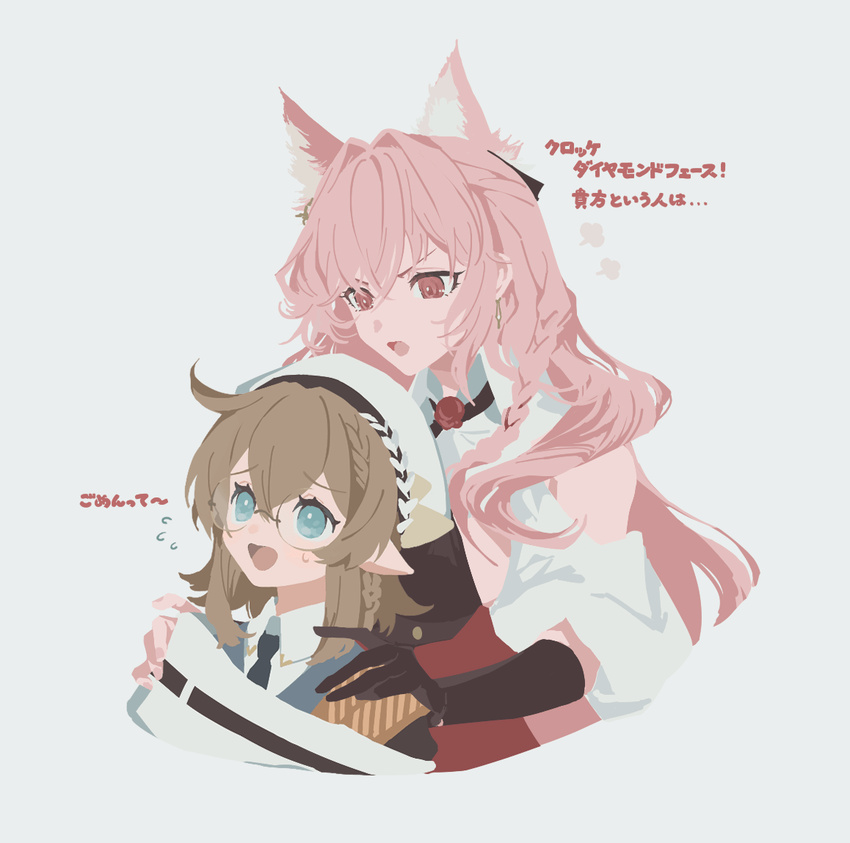 2girls animal_ears arknights bare_shoulders black_gloves black_necktie blue_eyes brown_hair croque_diamondface_(arknights) elbow_gloves flying_sweatdrops glasses gloves hair_intakes hands_on_another's_shoulders hat long_hair multiple_girls necktie open_mouth pink_hair pointy_ears pozyomka_(arknights) red_eyes rimless_eyewear short_hair simple_background single_glove sirakaro translation_request upper_body v-shaped_eyebrows white_background white_headwear wolf_ears