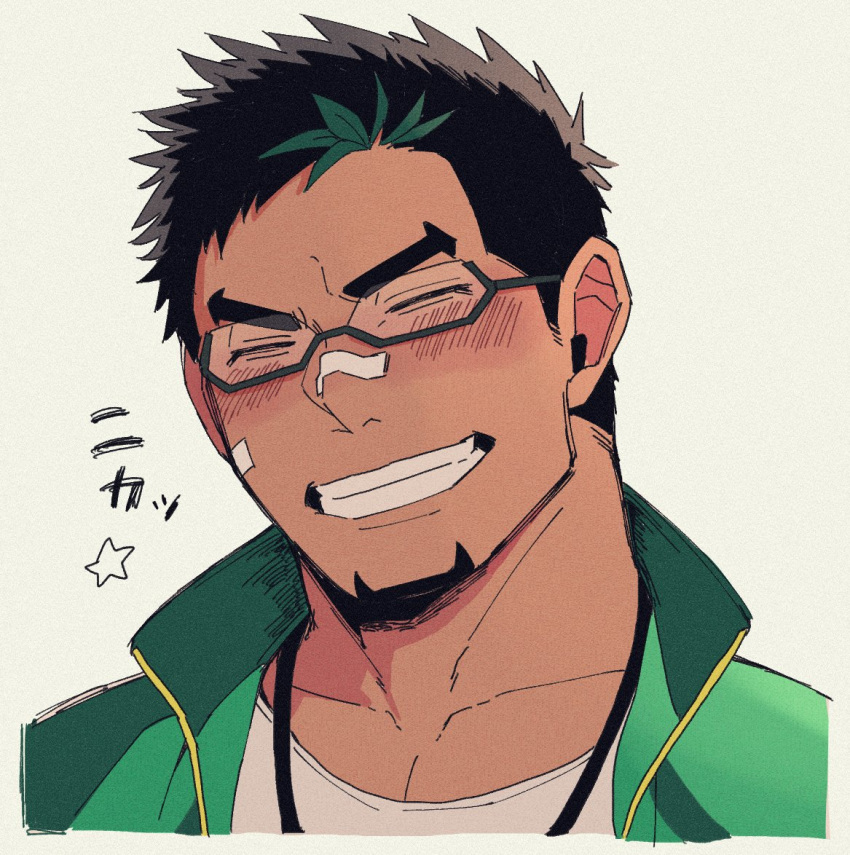 1boy bandaid bandaid_on_face bandaid_on_nose black_hair blush closed_eyes collarbone facial_hair glasses goatee green_eyes hanako_(hanahanako03) jewelry kyoichi_(live_a_hero) live_a_hero male_focus multicolored_hair necklace pectorals portrait short_hair sideburns smile solo streaked_hair teeth white_background