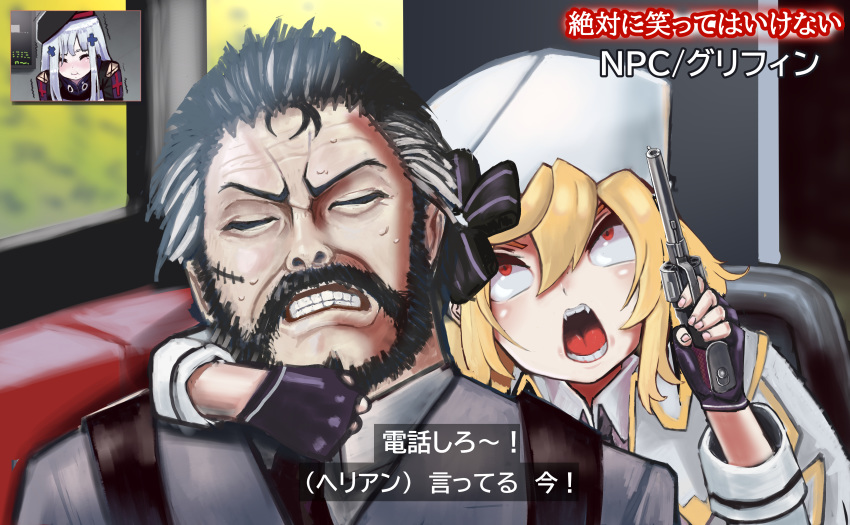 1boy 2girls absurdres banbutsu_happiness beret berezovich_kryuger_(girls'_frontline) blonde_hair blunt_bangs clenched_teeth commentary_request downtown_no_gaki_no_tsukai_ya_arahende!! fangs fur_hat girls'_frontline grey_hair griffin_&_kryuger_military_uniform gun hair_ornament hat highres hk416_(girls'_frontline) holding holding_gun holding_weapon jacket jacket_on_shoulders long_hair military_jacket multiple_girls nagant_m1895 nagant_revolver_(girls'_frontline) red_eyes revolver scar scar_on_cheek scar_on_face stifled_laugh teeth translated ushanka weapon white_jacket