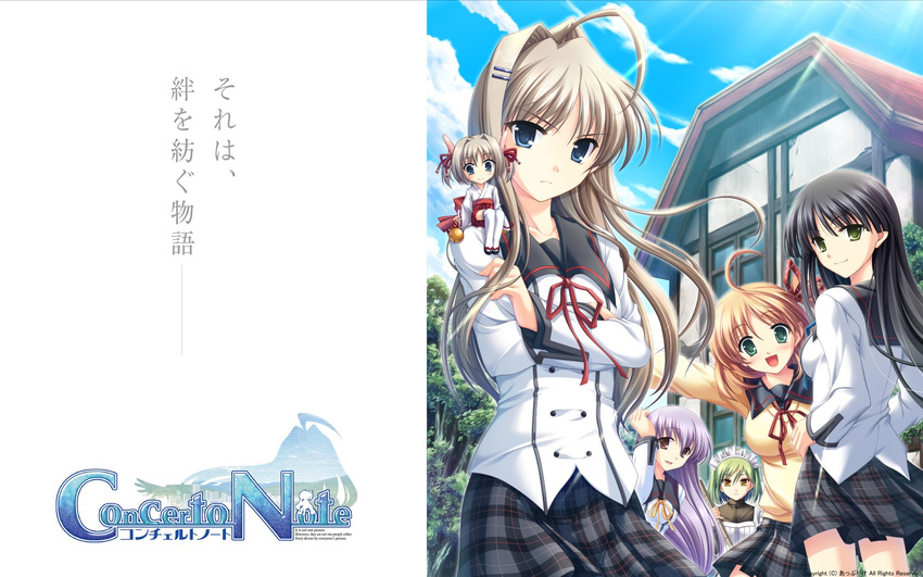 applique concerto_note odawara_hakone school_uniform wallpaper