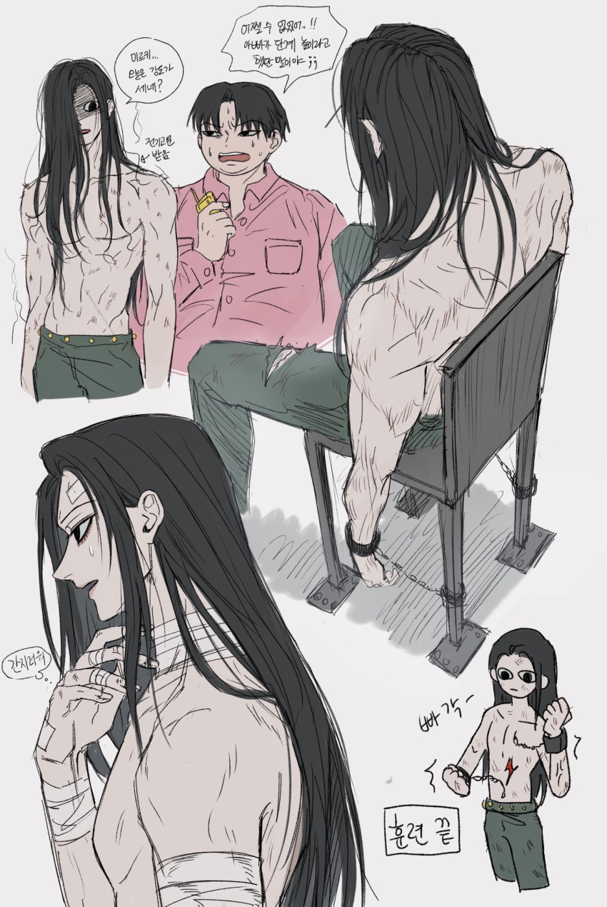 2boys bandages bare_shoulders black_eyes black_hair broken broken_chain brothers chains collage collared_shirt cuffs hair_over_one_eye highres hunter_x_hunter illumi_zoldyck kann_55 long_hair long_sleeves male_focus milluki_zoldyck multiple_boys pink_shirt profile shackles shirt short_hair siblings simple_background speech_bubble topless_male translation_request upper_body white_background