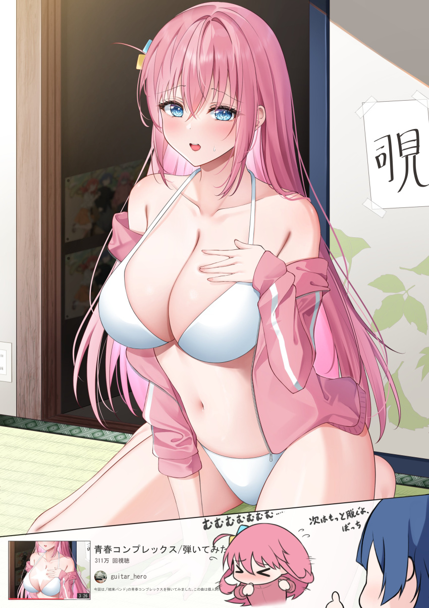 >_< absurdres blue_eyes blush bocchi_the_rock! bra breasts cleavage cube_hair_ornament gotou_hitori hair_between_eyes hair_ornament hand_on_own_chest highres jacket large_breasts long_hair looking_at_viewer nagi_aoi navel panties pink_hair pink_jacket pink_nails side_ahoge sitting solo_focus track_jacket underwear wariza white_bra white_panties