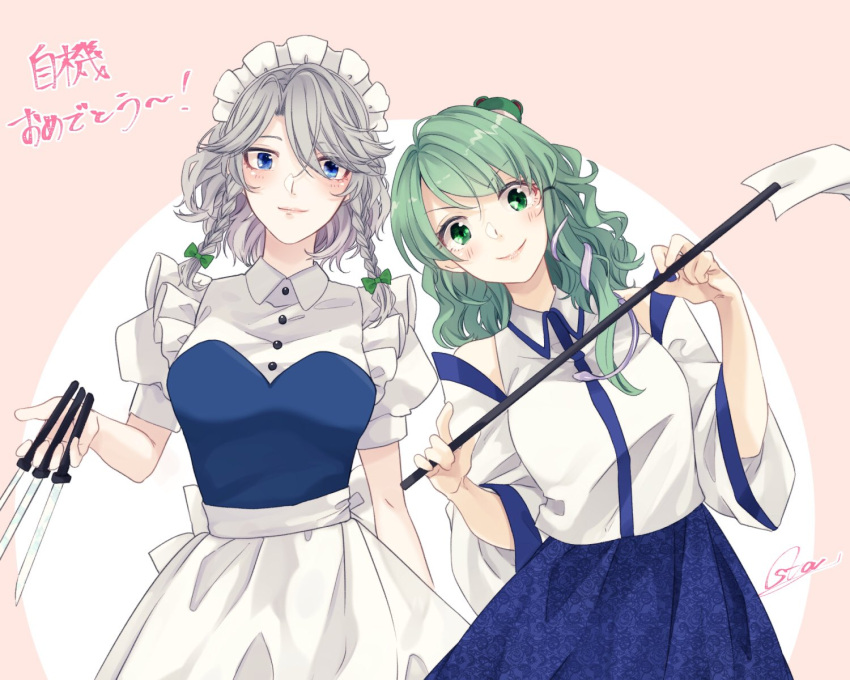 2girls apron between_fingers blue_eyes blue_skirt blush breasts buttons closed_mouth commentary_request detached_sleeves eyelashes frog_hair_ornament gohei green_eyes green_hair green_ribbons grey_hair hair_ornament hair_ribbon head_tilt highres holding holding_knife holding_stick izayoi_sakuya knife kochiya_sanae large_breasts long_hair long_sleeves looking_at_viewer maid maid_apron maid_headdress multiple_girls nontraditional_miko ribbon sidelocks signature skirt smile snake_hair_ornament souta_(karasu_no_ouchi) standing stick touhou tress_ribbon unconnected_marketeers v-shaped_eyebrows wing_collar