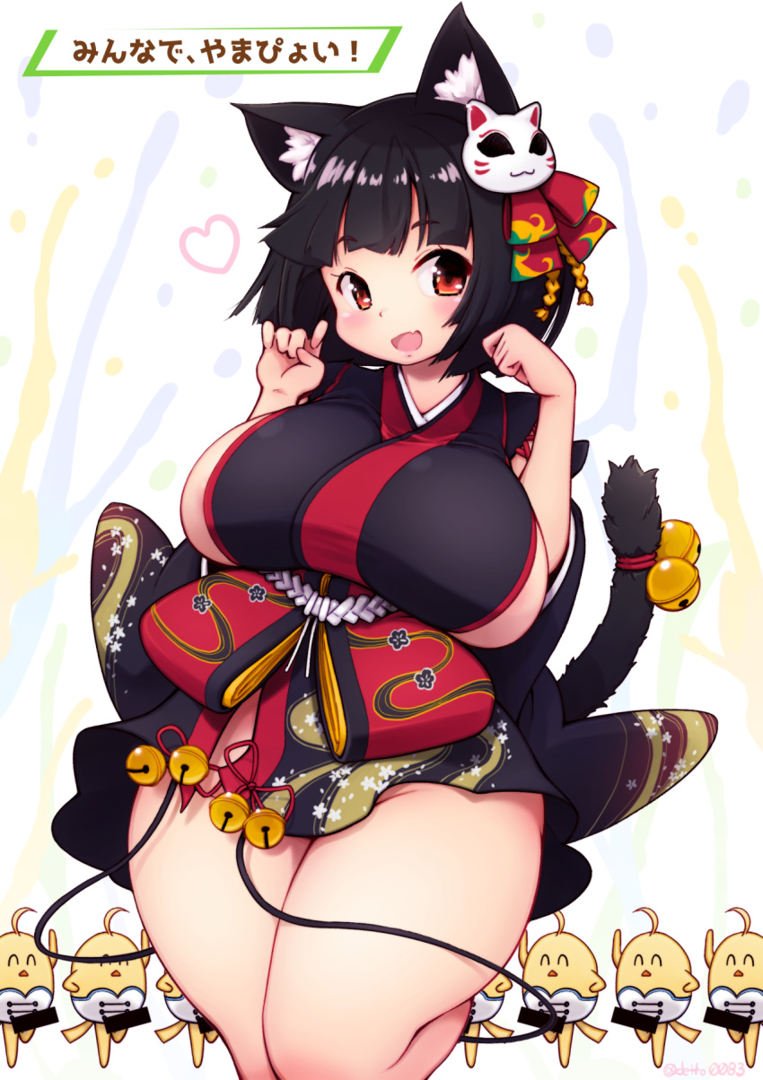 :d animal_ear_fluff animal_ears azur_lane bell black_hair black_kimono black_tail blush breasts cat_ears cat_girl cat_mask cat_tail curvy deto female hands_up heart highres japanese_clothes jingle_bell kimono large_breasts leg_up manjuu_(azur_lane) mask mask_on_head no_panties oerba_yun_fang open_mouth orange_eyes short_hair short_kimono sideboob sideless_kimono skin_fang smile tail tail_bell tail_ornament tail_raised thick_thighs thighs yamashiro_(azur_lane)