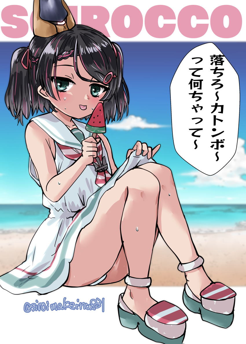 absurdres beach black_hair blue_sky blush character_name cloud day dress female food glowing glowing_eye green_eyes gundam hair_ornament hairclip highres holding holding_food holding_popsicle kantai_collection kitahama_(siroimakeinu831) looking_at_viewer mecha mole mole_under_eye neckerchief ocean one-eyed outdoors popsicle robot sailor_collar sailor_dress sand scirocco_(kancolle) short_hair sitting sky sleeveless solo speech_bubble the_o_(mobile_suit) thighs two_side_up water watermelon_bar white_dress white_sailor_collar zeta_gundam