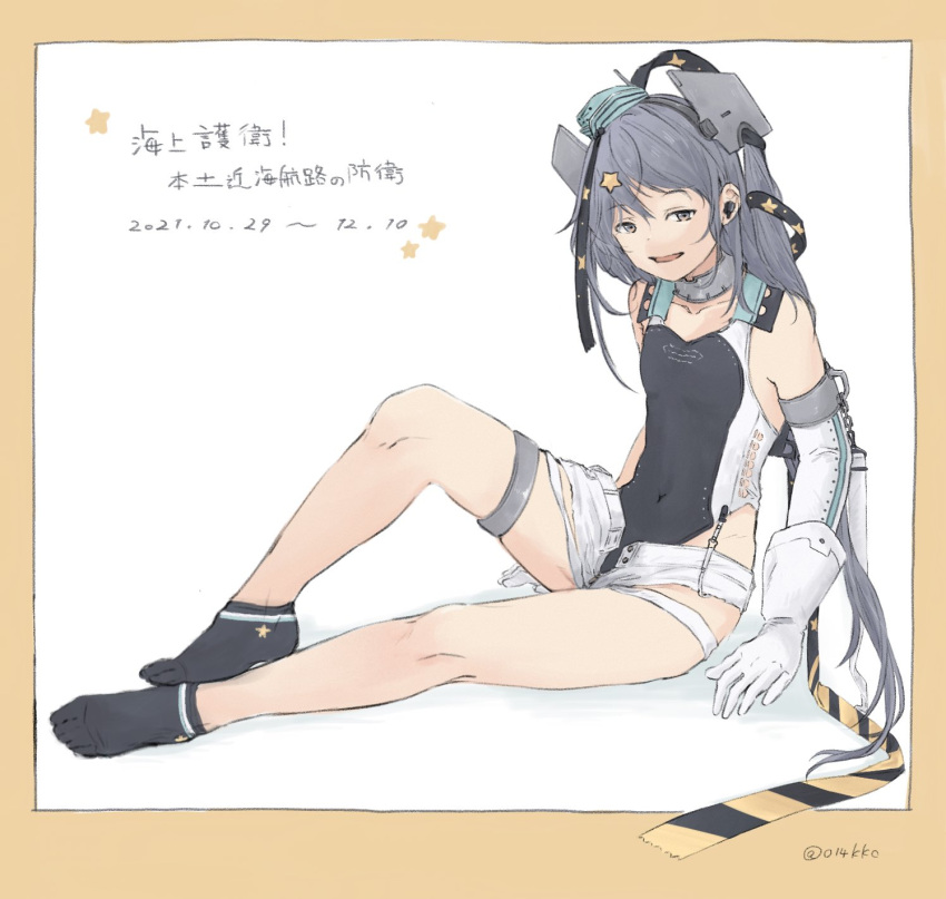 aqua_hat black_hair black_socks brown_eyes chains commentary_request dated elbow_gloves female full_body garrison_cap gloves hair_between_eyes hair_ornament hair_ribbon hat headgear highres kantai_collection kokko_(014kko) long_hair looking_at_viewer one-piece_swimsuit open_mouth ribbon scamp_(kancolle) short_shorts shorts simple_background sitting socks solo star_(symbol) star_hair_ornament swimsuit torn_clothes torn_shorts translation_request white_gloves white_shorts