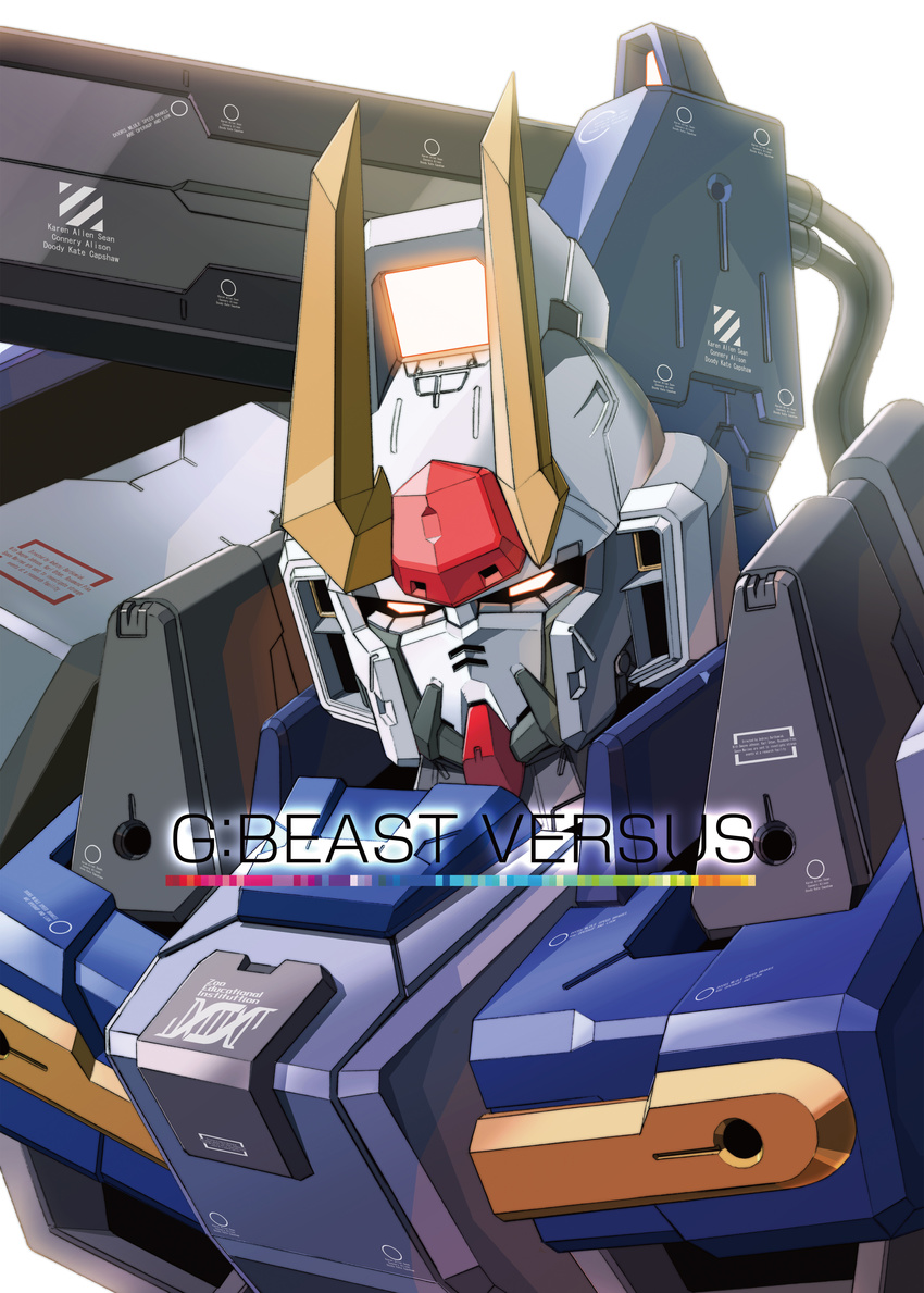 absurdres commentary_request cover cover_page doujin_cover g_elef glowing gundam gundam_beast highres kuramochi_kyouryuu mecha no_humans original photoshop_(medium) robot simple_background solo white_background