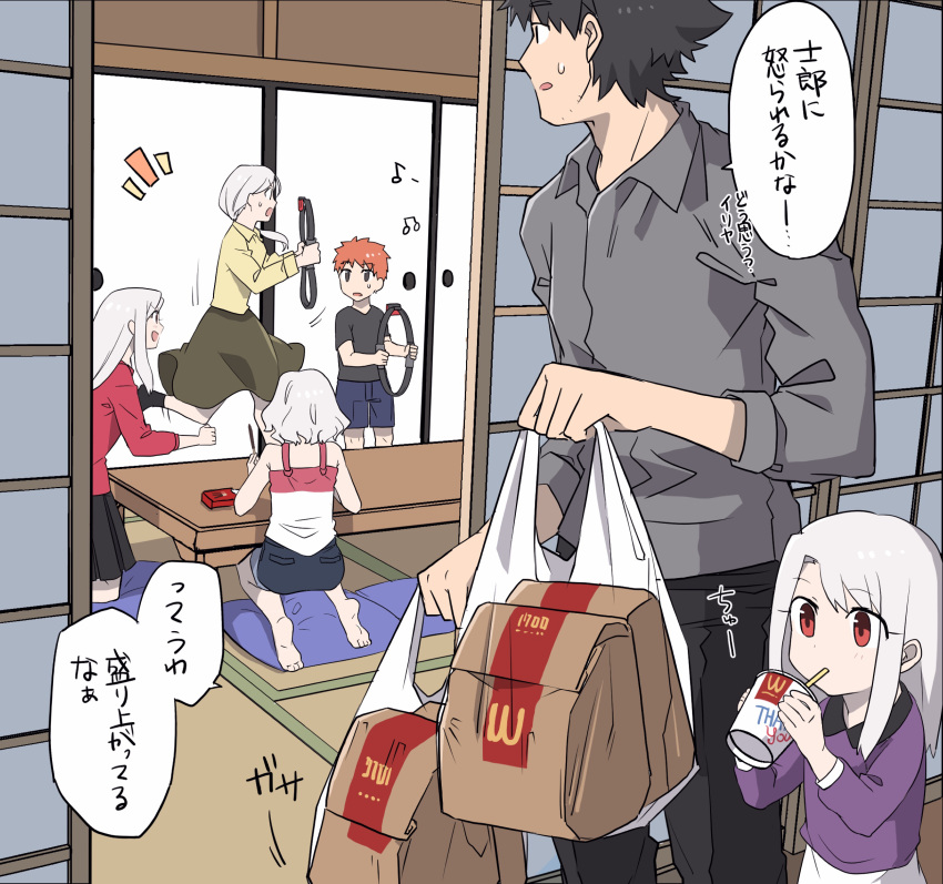 2boys 4girls aged_down alternate_universe bag casual cup disposable_cup drinking drinking_straw emiya_kiritsugu emiya_shirou family fate/kaleid_liner_prisma_illya fate/stay_night fate/zero fate_(series) highres illyasviel_von_einzbern indoors irisviel_von_einzbern kneeling leysritt_(fate) mcdonald's multiple_boys multiple_girls plastic_bag playing_games ring-con ring_fit_adventure sella_(fate) speech_bubble translated wcdonald's yuuma_(u-ma)