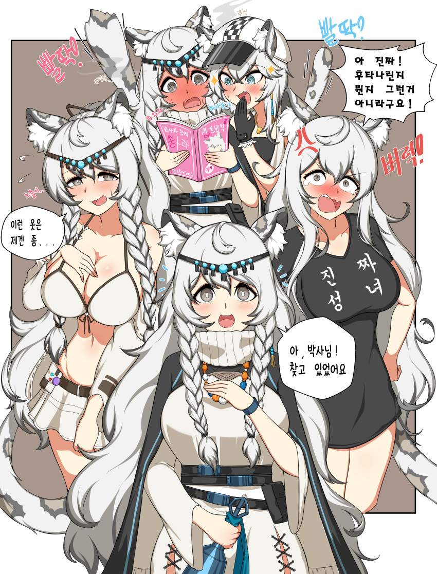 2girls @_@ absurdres alternate_costume arknights bikini black_shirt blue_eyes blush braid breasts cabbie_hat cameo checkered cleavage cliffheart_(arknights) commentary_request constricted_pupils dress grey_eyes grey_hair hat highres korean_commentary korean_text large_breasts long_hair manggapaegtoli multiple_girls multiple_views nose_blush pramanix_(arknights) shirt siblings silverash_(arknights) sisters speech_bubble stiff_tail swimsuit t-shirt tail translation_request turtleneck turtleneck_dress twin_braids very_long_hair white_bikini white_dress white_headwear