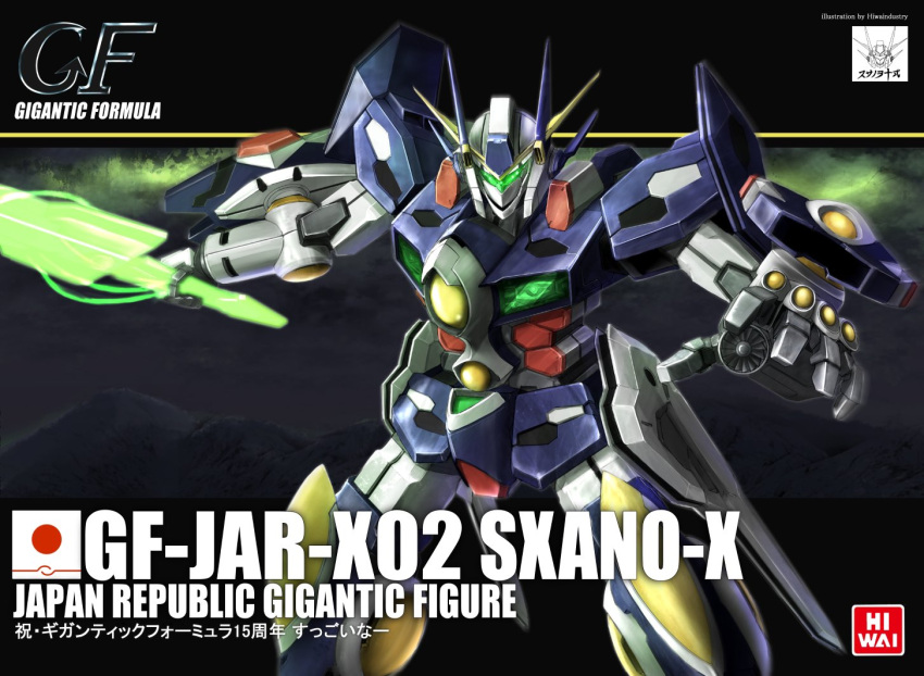 bandai box_art character_name energy_sword fake_box_art glowing gundam hiwa_industry holding holding_sword holding_weapon kishin_taisen_gigantic_formula logo_parody mecha no_humans open_hand robot science_fiction solo sword sxano-x v-fin weapon