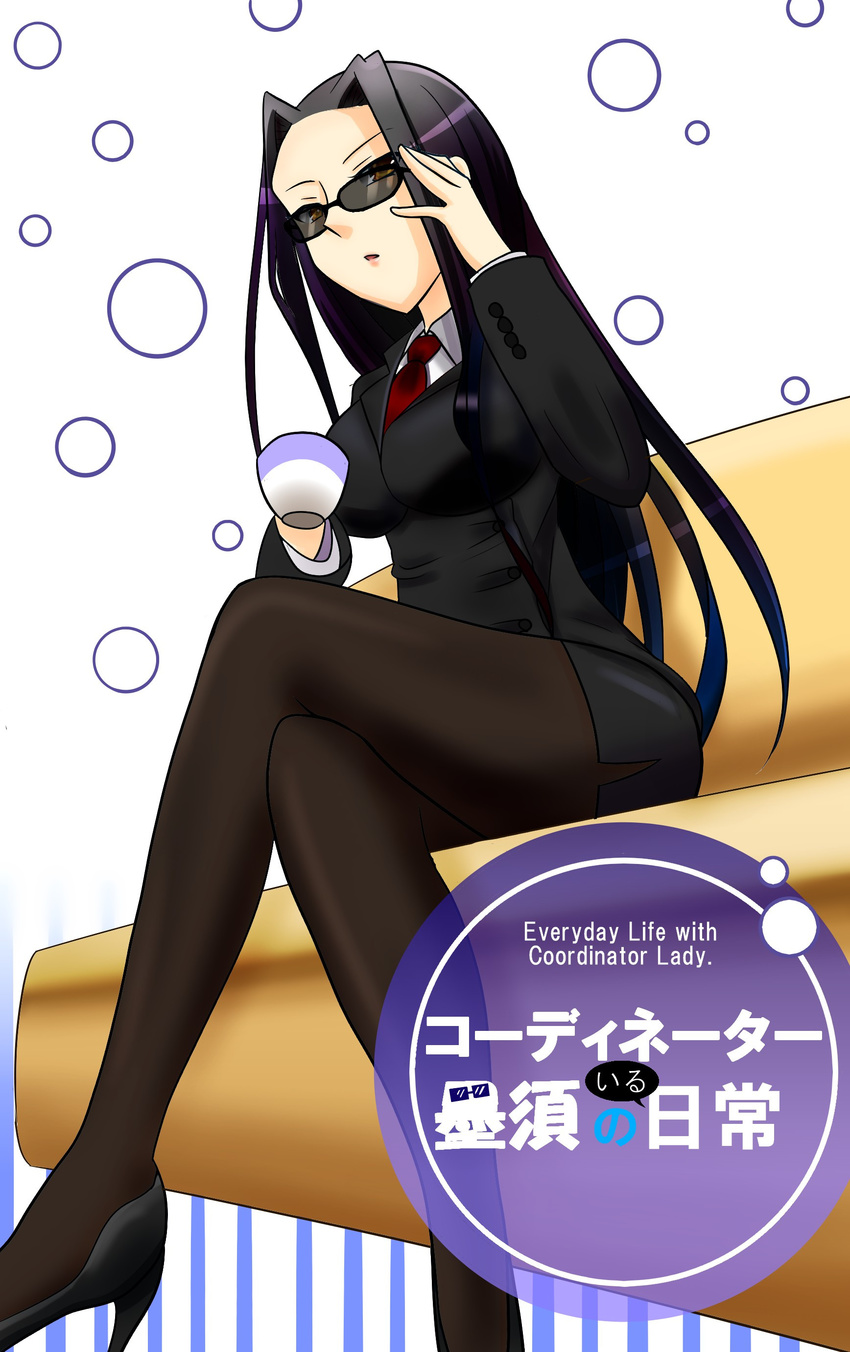 absurdres adjusting_eyewear black_hair breasts couch cover crossed_legs cup fake_cover female formal high_heels highres kisaki_(pixiv3016850) long_hair monster_musume_no_iru_nichijou ms._smith necktie orange_eyes pantyhose sitting skirt skirt_suit solo suit sunglasses teacup very_long_hair