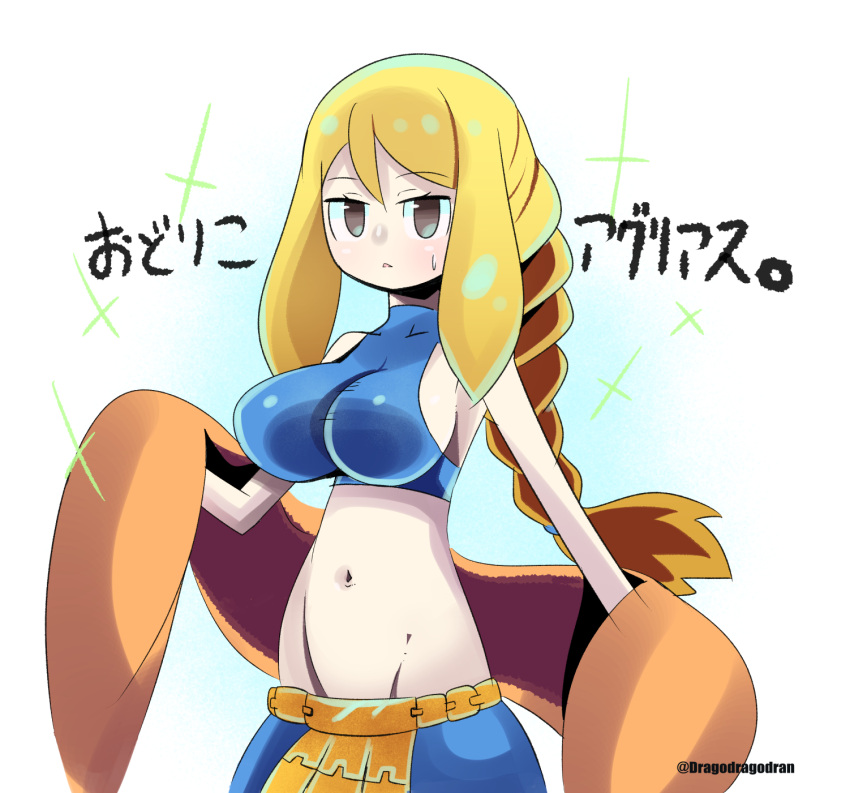 agrias_oaks blonde_hair braid breasts dancer dancer_(fft) dragodragodran expressionless female final_fantasy final_fantasy_tactics highres large_breasts letter looking_at_viewer midriff navel solo sweat twitter_username upper_body white_background