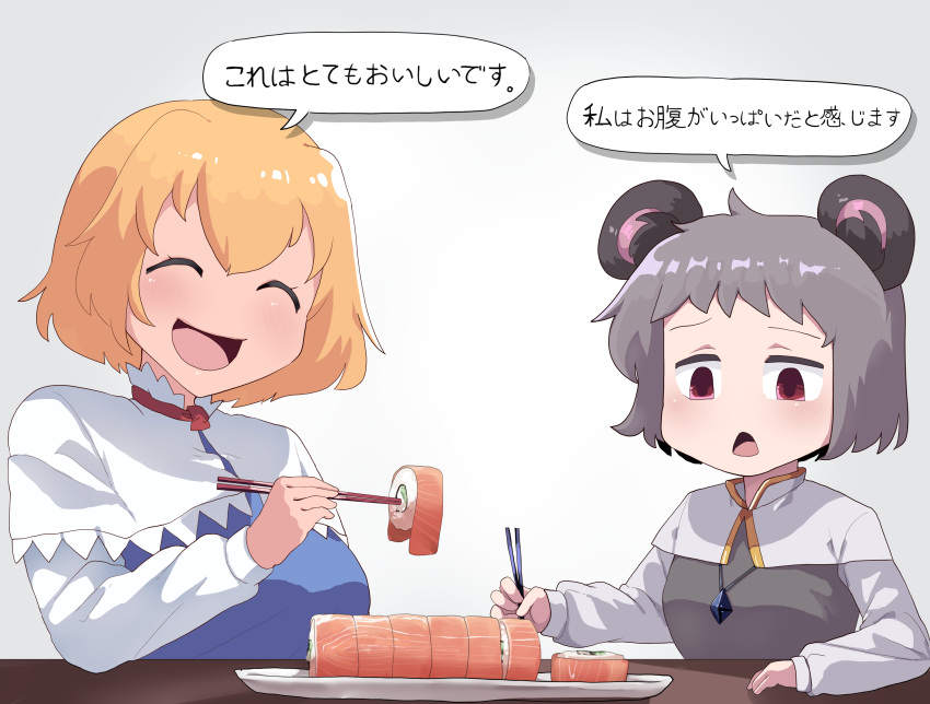 2girls ^_^ absurdres alice_margatroid animal_ears blue_dress blush capelet chopsticks closed_eyes commentary cookie_(touhou) dress food fuka_(kantoku) grey_hair grey_vest highres holding holding_chopsticks jewelry kofji_(cookie) makizushi mouse_ears multiple_girls nazrin necklace open_mouth red_eyes red_neckwear rice shirt short_hair sushi touhou translated upper_body vest web_(cookie) white_capelet white_shirt you're_doing_it_wrong