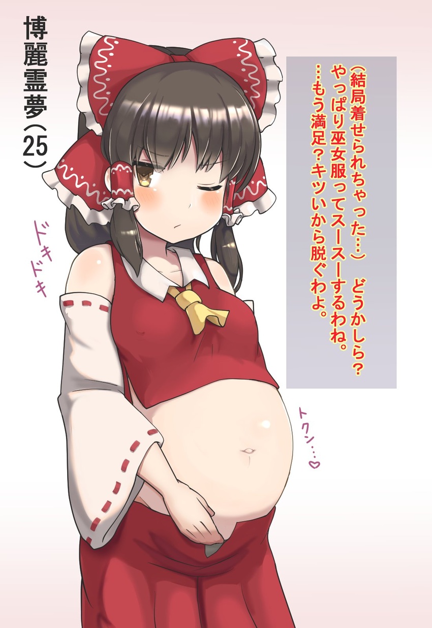 1860_(ichi) ascot blush bow brown_eyes brown_hair character_age check_translation covered_nipples detached_sleeves female hair_tubes hairbow hakurei_reimu hand_on_own_stomach highres japanese_clothes looking_at_viewer midriff miko navel one_eye_closed pregnant red_bow red_skirt sidelocks skirt solo touhou translation_request white_background wide_sleeves yellow_ascot