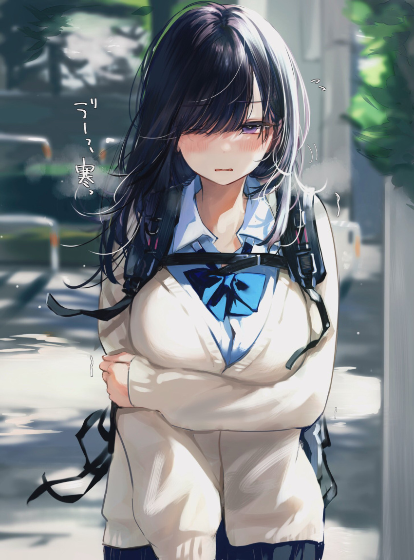 arm_under_breasts backpack bag beige_cardigan black_hair black_skirt blue_bow blue_neckwear blurry blurry_background blush bow bowtie breasts cardigan collared_shirt commentary day dress_shirt female flying_sweatdrops hair_over_one_eye highres holding_own_arm large_breasts long_hair nekomugiharu one_eye_closed open_mouth original outdoors pleated_skirt purple_eyes satou_mei school_uniform shirt skirt solo translated upper_body white_shirt