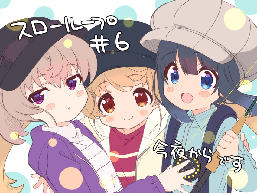 3girls :d :o alternate_hairstyle baseball_cap black_hair black_headwear blue_eyes blue_shirt blunt_bangs blunt_ends blush_stickers c: cabbie_hat casual closed_mouth collared_shirt copyright_name dot_nose dress_shirt episode_number eyes_visible_through_hair eyewear_on_headwear fishing_line fishing_rod floating_hair from_side grey_hair grey_headwear hair_between_eyes hand_on_another's_shoulder hand_up hat hatching_(texture) high_collar holding holding_fishing_rod hood hood_down hooded_jacket jacket jitome light_brown_hair linear_hatching long_hair long_sleeves looking_at_viewer looking_to_the_side minagi_hiyori minagi_koharu multiple_girls official_art open_clothes open_hand open_jacket open_mouth outstretched_arms outstretched_hand parted_lips ponytail purple_eyes purple_jacket red_eyes shirt short_hair short_ponytail slow_loop smile split_mouth step-siblings striped sunglasses swept_bangs takimoto_shouko tareme turtleneck upper_body wavy_hair white_background white_jacket wing_collar yoshinaga_koi