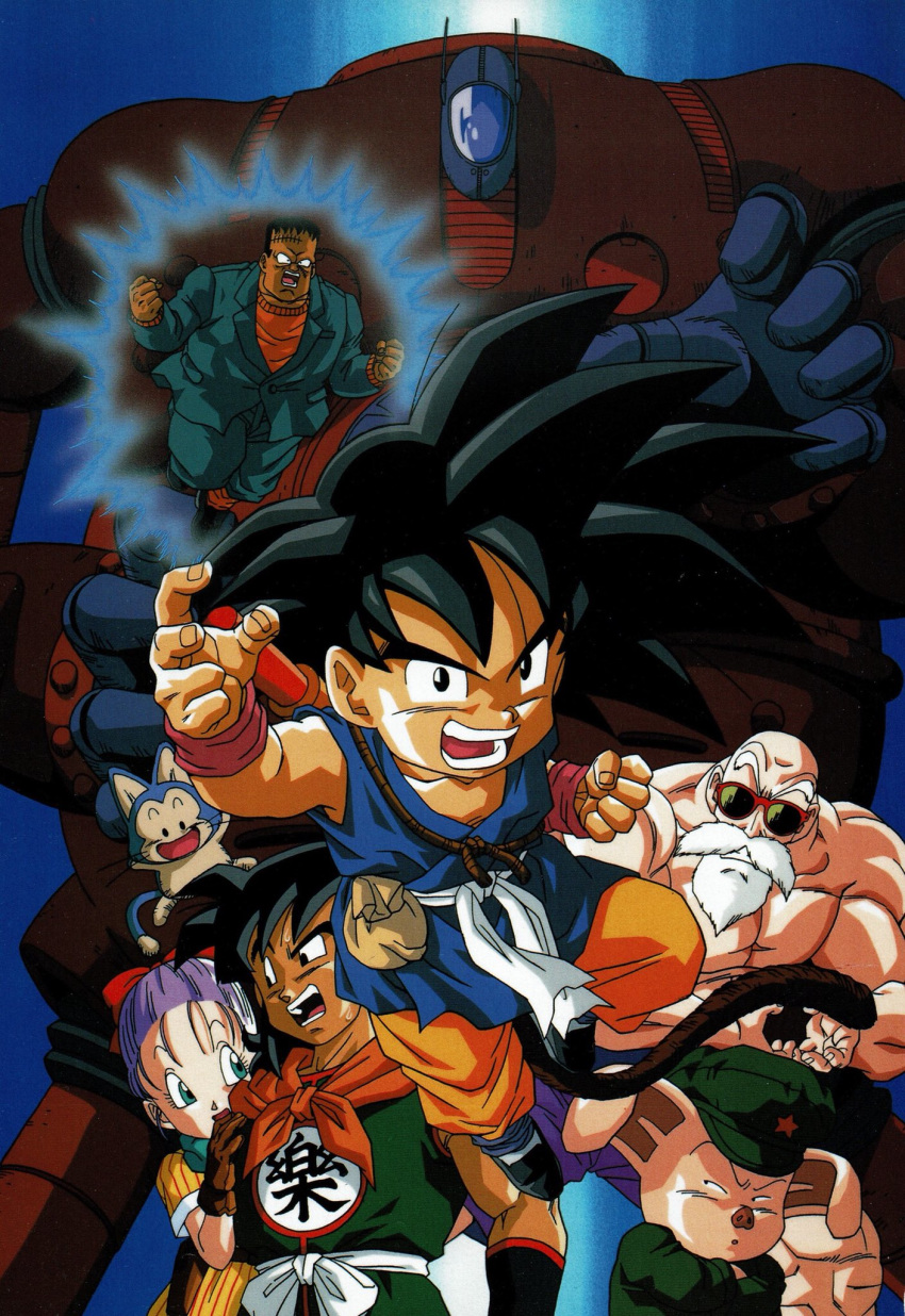 6+boys :d android_8 aqua_eyes arms_at_sides artist_request aura bald beard black_eyes black_hair blue_background brown_gloves bulma_briefs clenched_hand clenched_teeth clothes_writing crossed_arms cupping_hands dark_skin dougi dragon_ball dragon_ball_(classic) dress eyelashes facial_hair fanny_pack female fighting_stance fingernails floating flying furrowed_brow gloves hair_ribbon half-closed_eyes hand_on_another's_shoulder hat highres key_visual leaning leaning_to_the_side leg_up looking_at_another looking_down looking_to_the_side military military_hat military_uniform monkey_tail moustache multiple_boys muscular muten_roushi neckerchief nervous official_art oolong open_mouth orange_neckerchief own_hands_together pectorals promotional_art puar purple_hair red-framed_eyewear red_ribbon ribbon robot shaded_face simple_background smile son_goku spiked_hair stitches striped_clothes striped_dress sunglasses sweatdrop tail teeth uniform wristband yamcha yellow_dress