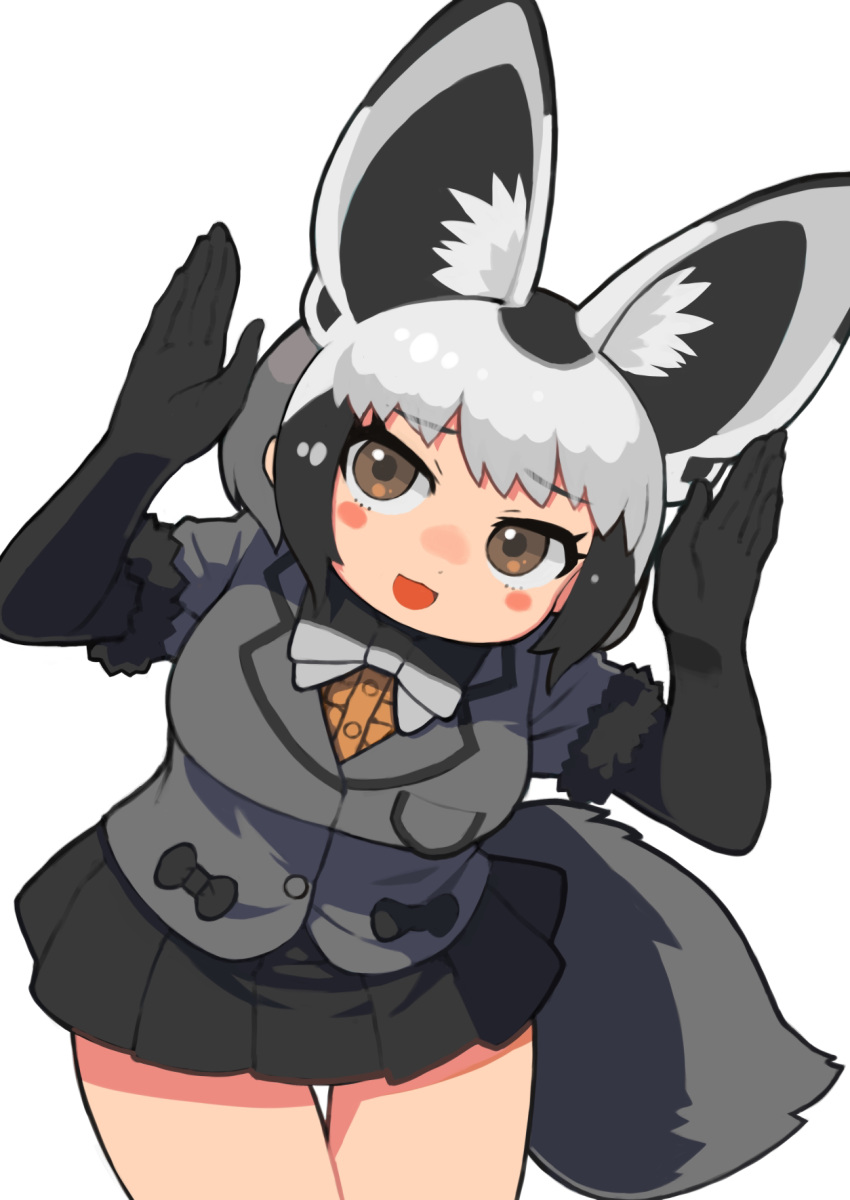 :d animal_ear_fluff animal_ears arms_up bat-eared_fox_(kemono_friends) black_bow black_gloves black_hair black_skirt blazer blush_stickers bow bowtie breast_pocket brown_hair cowboy_shot dot_nose elbow_gloves extra_ears female fox_ears fox_girl fox_tail fur-trimmed_sleeves fur_trim furrowed_brow gloves grey_bow grey_bowtie grey_hair grey_jacket highres jacket kemono_friends leaning_forward leaning_to_the_side looking_at_viewer miniskirt multicolored_hair open_mouth pleated_skirt pocket rabbit_pose rinx short_hair short_sleeves simple_background skirt smile solo standing tail thigh_gap tsurime white_background