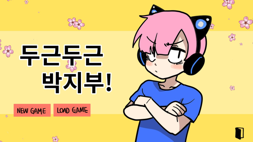 1boy animal_ear_headphones animal_ears bags_under_eyes blush cat_ear_headphones cherry_blossoms commentary_request crossed_arms fake_animal_ears hair_between_eyes headphones highres korean_commentary korean_text male_focus park_jinim_(parkgee) parkgee pink_hair real_life self-portrait solo translation_request