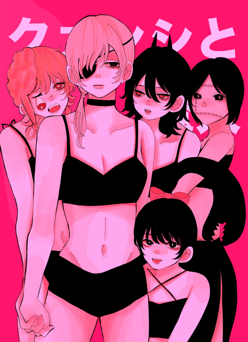 5girls :d :| bare_arms bare_shoulders black_bra black_choker black_eyes black_hair bow boyshort_panties bra breasts chainsaw_man choker cleavage closed_mouth collarbone cosmo_(chainsaw_man) dangling_eye exposed_brain eyepatch grey_hair groin hair_between_eyes hairbow harem heart heart-shaped_pupils highres holding_hands interlocked_fingers long_(chainsaw_man) long_hair looking_at_another medium_bangs medium_breasts multiple_girls navel open_mouth pingtsi_(chainsaw_man) pink_background pink_bow ponytail prehensile_hair quanxi's_group_(chainsaw_man) quanxi_(chainsaw_man) red_eyes short_hair smile stitched_mouth stitches symbol-shaped_pupils teeth tsugihagi_(chainsaw_man) underwear upper_teeth_only v-shaped_eyebrows yuzuha_takamura