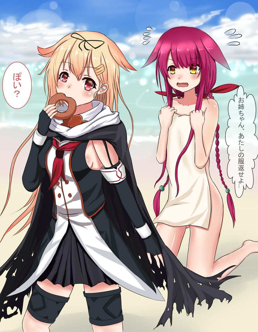 2girls absurdres ashfair bad_id bad_pixiv_id beach blonde_hair blush braid cape cloud commentary_request cosplay covering_privates day doughnut eating elbow_gloves fingerless_gloves flying_sweatdrops food gloves gradient_hair hair_flaps hair_ornament hair_ribbon hairclip highres kantai_collection kawakaze_(kancolle) kawakaze_kai_ni_(kancolle) kawakaze_kai_ni_(kancolle)_(cosplay) long_hair multicolored_hair multiple_girls neckerchief nude_cover ocean oerba_yun_fang outdoors pink_hair pleated_skirt poi red_eyes red_neckerchief ribbon sailor_collar skirt sky torn_clothes towel translated twin_braids very_long_hair yellow_eyes yuudachi_(kancolle) yuudachi_kai_ni_(kancolle)