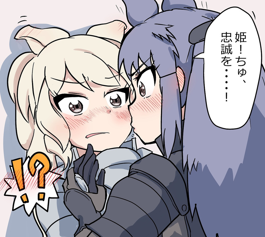 2girls animal_ears armor black_rhinoceros_(kemono_friends) blonde_hair blush check_translation commentary_request imminent_kiss kemono_friends long_hair multiple_girls ponytail puckered_lips rogubo translation_request white_rhinoceros_(kemono_friends) yuri