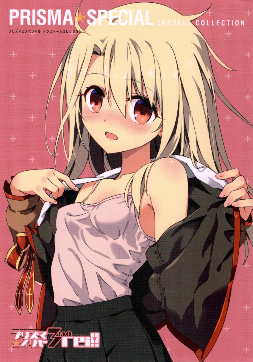 absurdres blonde_hair breasts camisole cover cover_page embarrassed fate/kaleid_liner_prisma_illya fate_(series) female highres hiroyama_hiroshi homurabara_academy_school_uniform illyasviel_von_einzbern jacket long_hair looking_at_viewer non-web_source off_shoulder official_art open_clothes open_jacket open_mouth red_eyes scan school_uniform single_bare_shoulder skirt small_breasts solo undressing upper_body