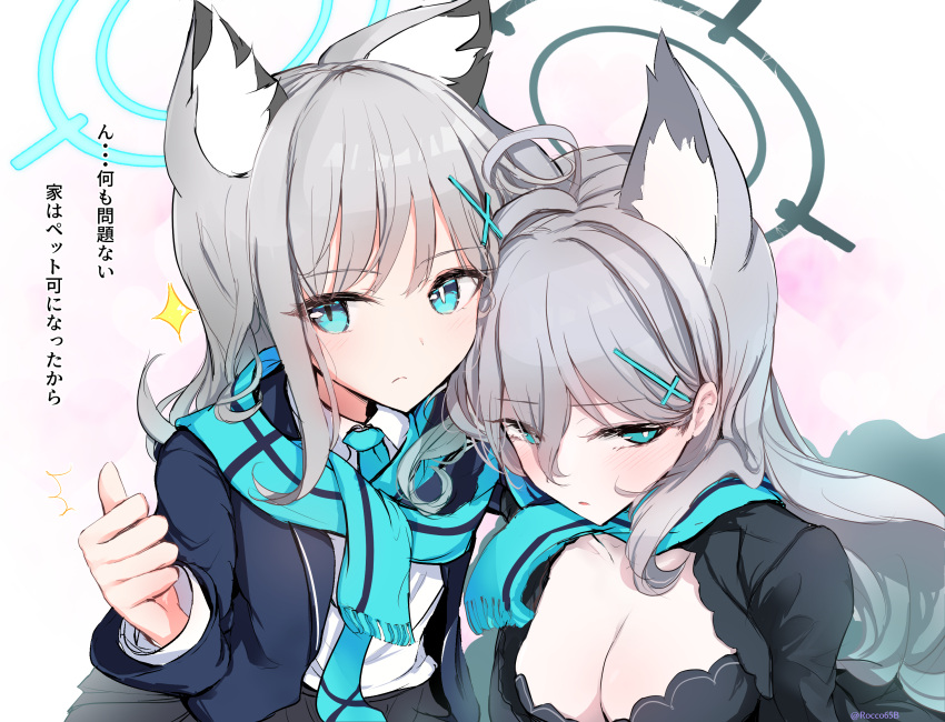 2girls animal_ear_fluff animal_ears black_dress blue_archive blue_coat blue_eyes blue_halo blue_scarf breasts cleavage closed_mouth coat commentary_request cross cross_hair_ornament dress dual_persona grey_hair grey_halo hair_ornament halo highres inverted_cross large_breasts long_hair looking_at_viewer mismatched_pupils multiple_girls sakurano_rocco scarf shared_clothes shared_scarf shiroko_(blue_archive) shiroko_terror_(blue_archive) shirt short_hair sparkle thumbs_up translation_request white_shirt wolf_ears wolf_girl