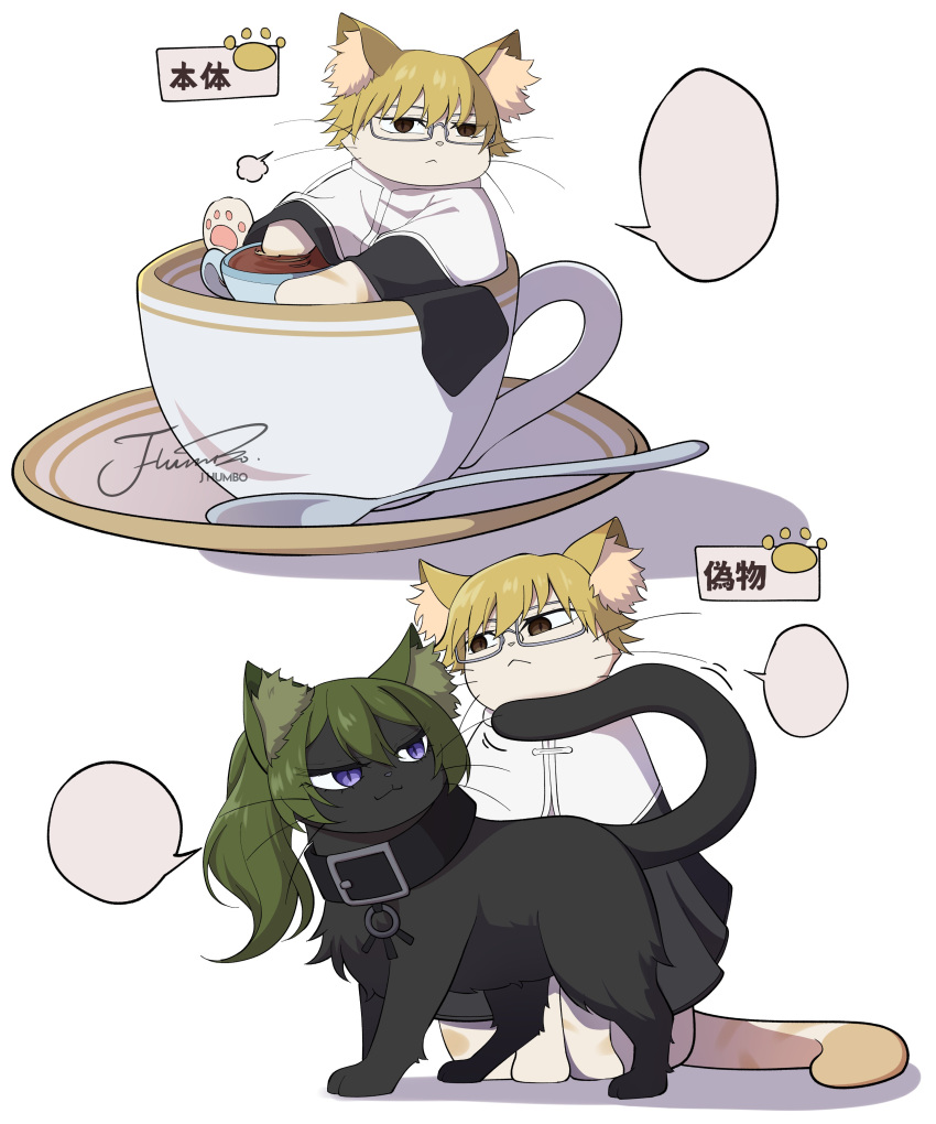 absurd_res container cup domestic_cat duo eyewear felid feline felis female feral feralized frieren_beyond_journey's_end glasses hi_res j_humbo land_(frieren) male mammal tea_cup ubel_(frieren)