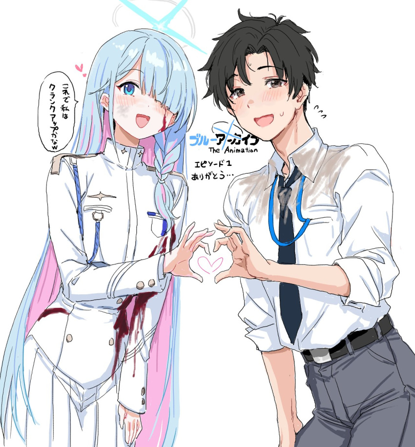 1boy aqua_hair black_hair black_necktie blood blood_on_clothes blood_on_face blue_archive blue_archive_the_animation blue_eyes blush brown_eyes clearite collared_shirt dirty dirty_clothes female flying_sweatdrops general_student_council_president_(blue_archive) hair_over_one_eye halo heart heart_hands heart_hands_duo highres logo long_hair long_sleeves looking_at_viewer multicolored_hair necktie pants pink_hair sensei_(blue_archive) sensei_(blue_archive_the_animation) shirt simple_background speech_bubble sweat translation_request very_long_hair white_background white_shirt